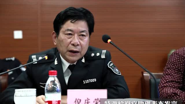 吴兴区检察院举行首批行政机关专业人员兼任检察官助理聘任仪式