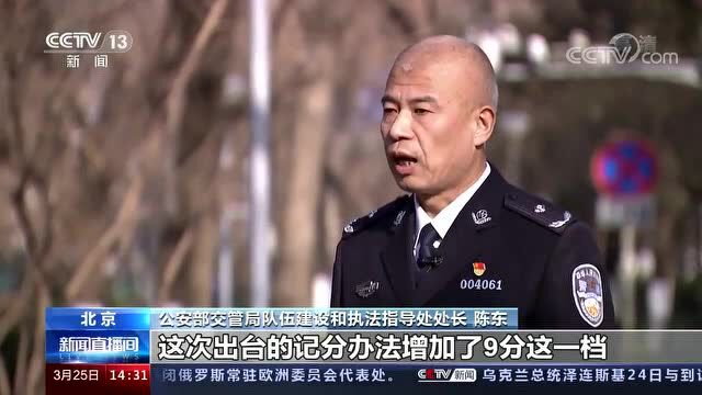 重大调整!即日起,河南正式实施!