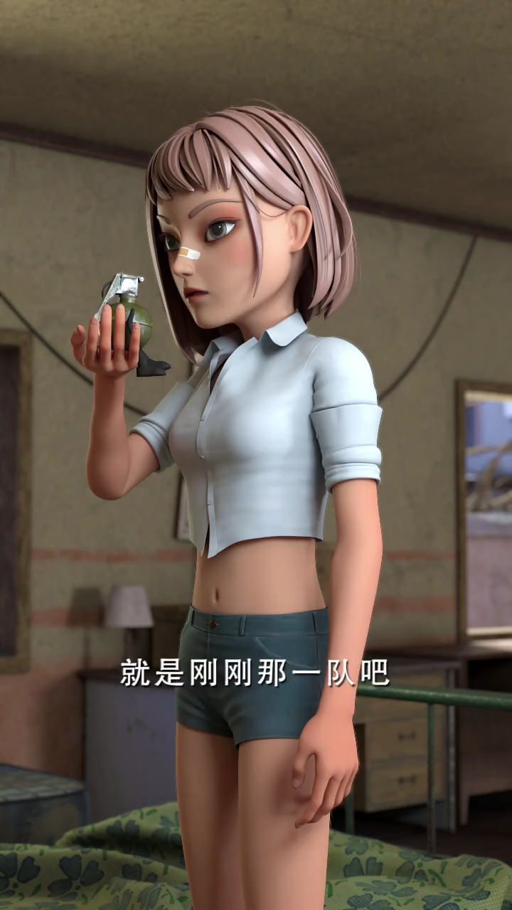 由你玩四年呀