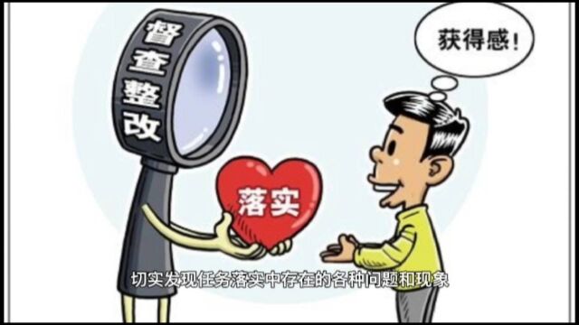 通过督查让教师工资收入不低于公务员?其中是存在克扣还是推诿?