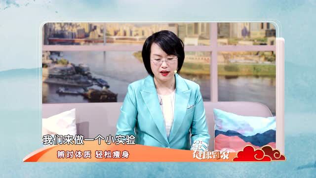 比湿气更可怕的是痰湿!茶杯里加点这个,健运脾气、化痰湿