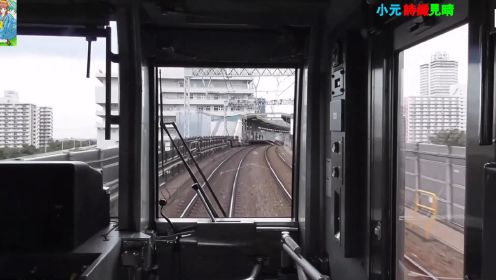 【日本地铁】：新宿线