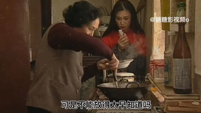 婆婆媳妇小姑3 媳妇勿穿带洞的丝袜接待客户 而被公司开除