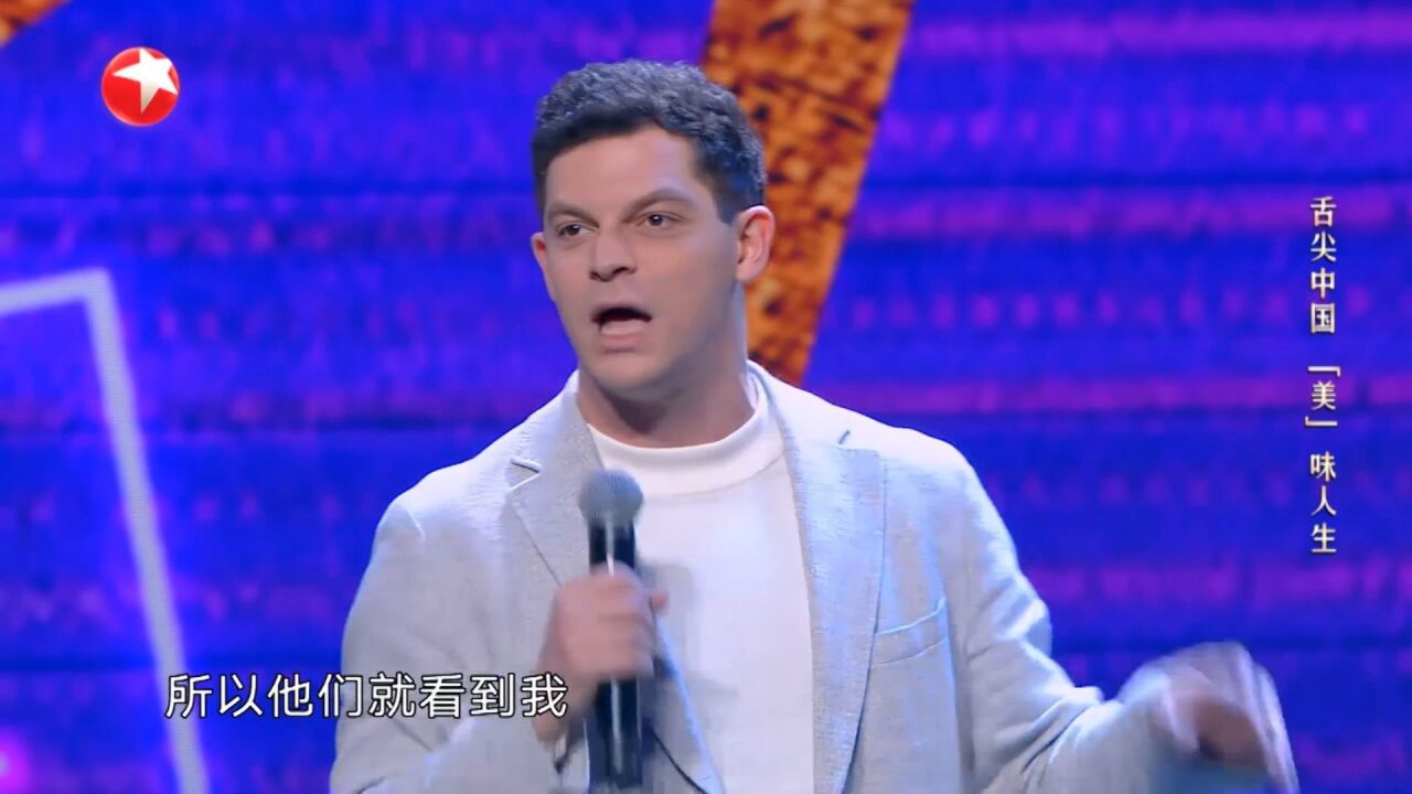 脱口秀《中美饮食那些事》:艾杰西吐槽饮食文化,全程包袱抖不停