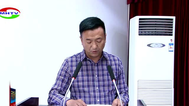 民和县召开2022年防汛和水旱灾害防御工作会议