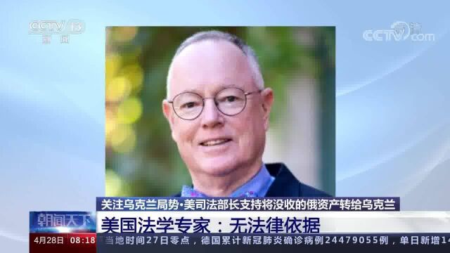 加拿大提议扣押俄资产并移交给乌克兰