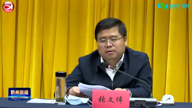 市科协召开二届十次全委(扩大)会暨党风廉政建设工作会议