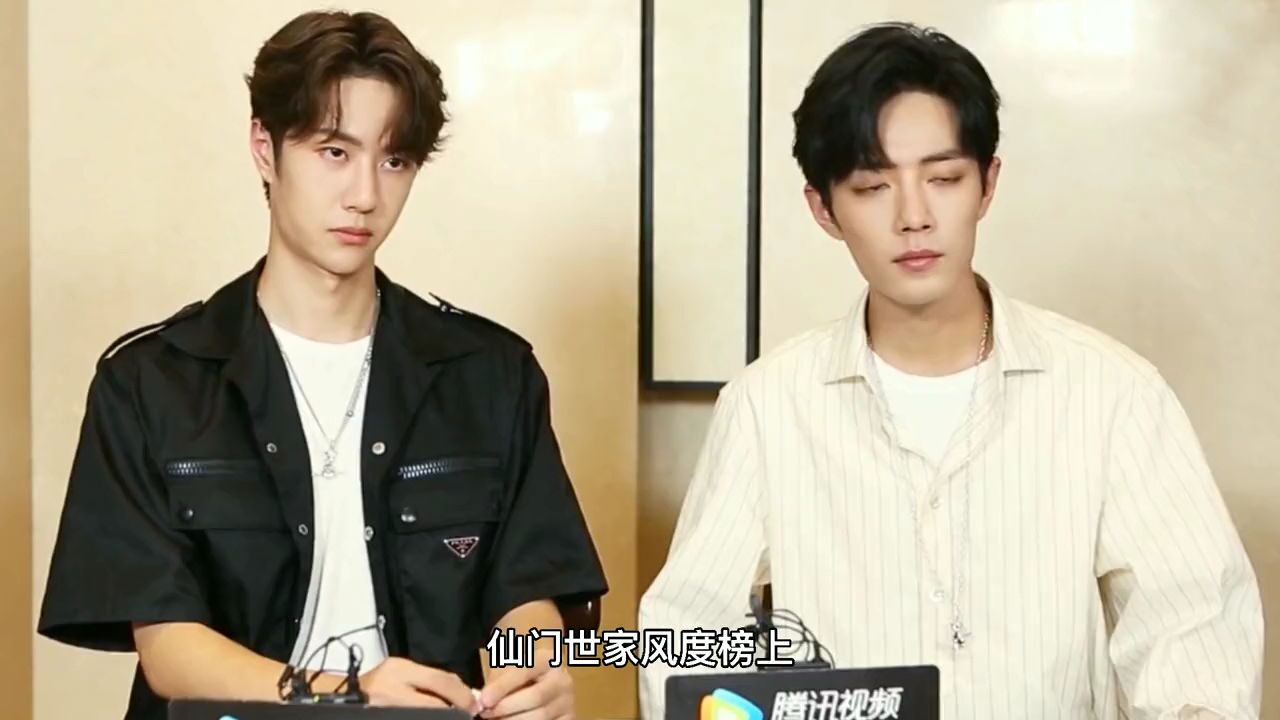 王一博肖战两个人的采访真的是百看不厌!