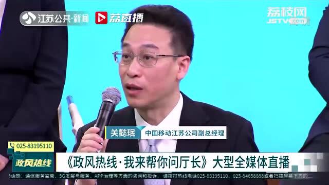 名下23张电话卡,有21张不是自己办的?江苏省通信管理局回应:违规办卡一经查实严惩不贷!