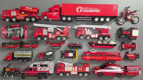 红色玩具车合集，认识消防车、工程车、卡丁车、摩托车