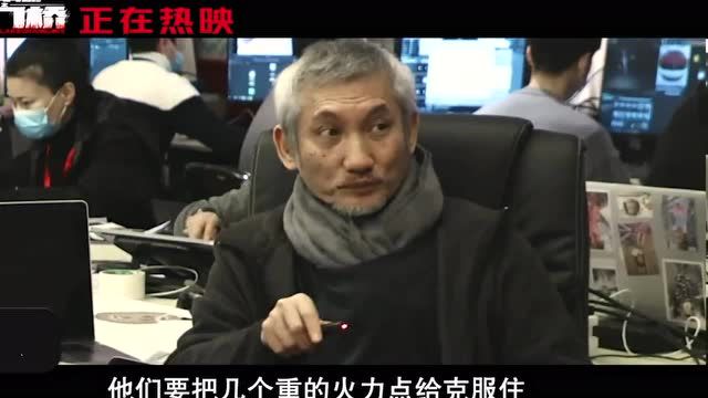 免费观看!全网最燃大片《长津湖之水门桥》来啦!