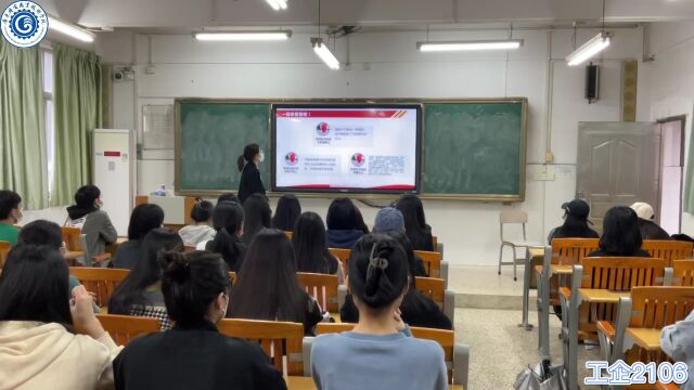 广东机电职业技术学院物流学院工企2106班4月团支部大会