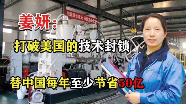 打破技术垄断,研制出中国第一台压缩机,为国家每年节省50亿外汇