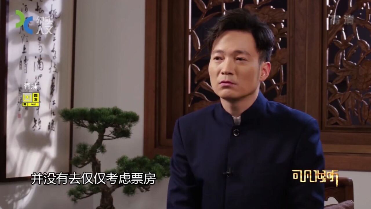 喻恩泰塑造角色有多强?参演《火锅英雄》家人都认不出丨可凡倾听