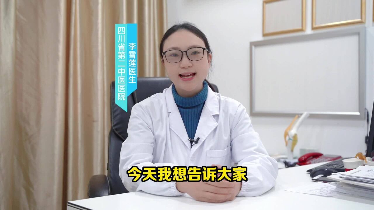 成都西部痛风风湿医院-国家二级医院-李雪莲医生-一个治痛风的捷径,让
