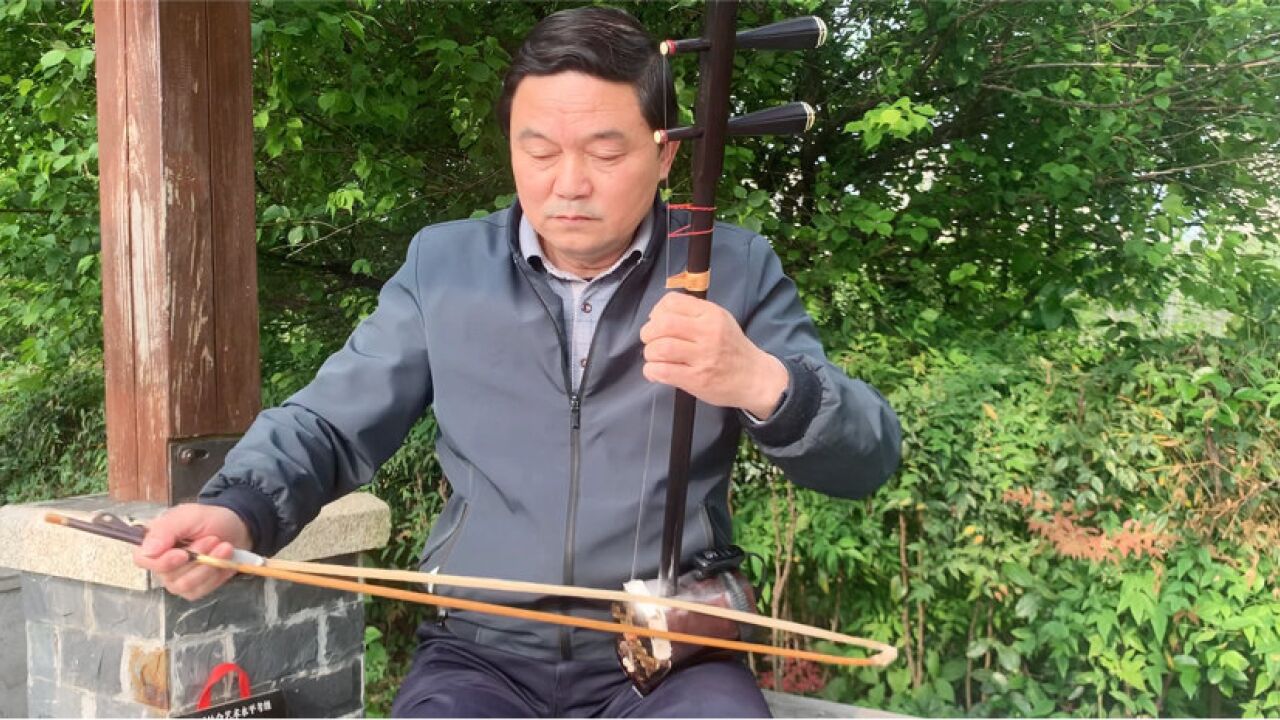 二胡独奏《海滩别》鉴赏:所谓黄梅唱九州,是因为黄梅音韵旋律优美动听