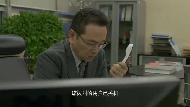 妻子工作繁忙,没想到丈夫已经在学术上做出了大贡献,真是意外啊