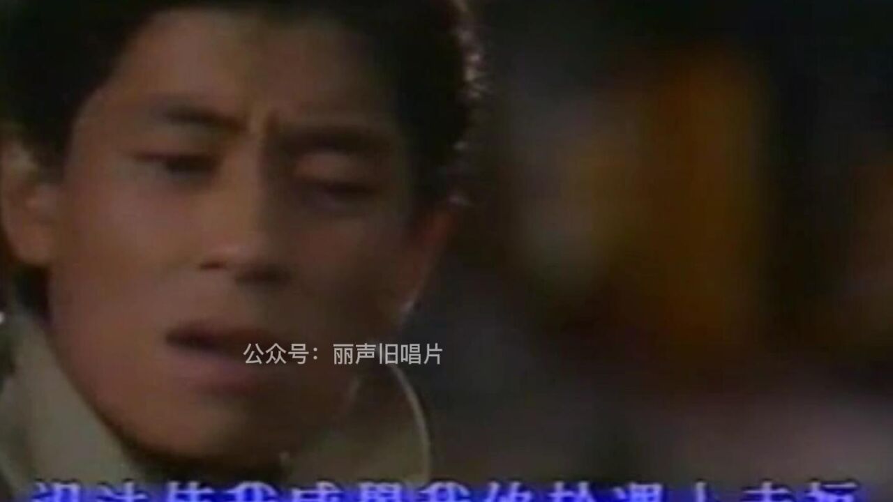王杰《谁明浪子心》_高清1080P在线观看平台_腾讯视频