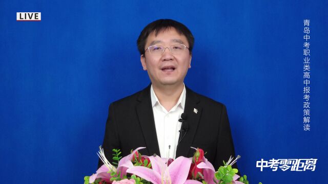 学籍在中职,学习在普高,新型普职融通班,家长确实该好好了解下