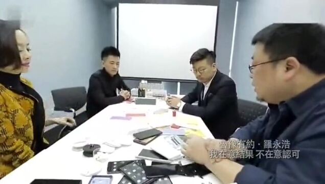 鲁豫去找罗永浩本以为会很好采访,谁不知道我们罗永浩,思维超级跳脱!