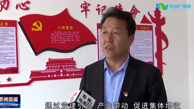 《抓党建促基层治理能力提升》专栏报道:原平:凝聚抓党建合力 促基层治理能力提升