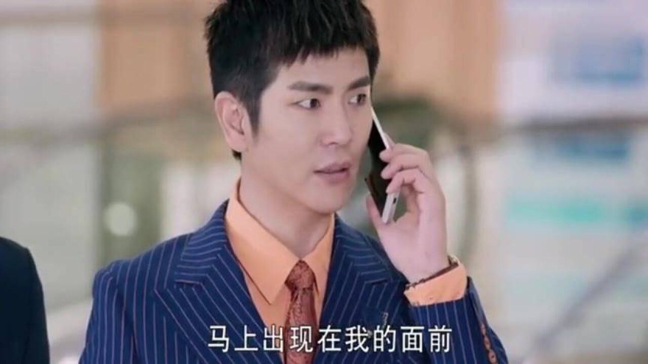 霸道总裁给灰姑娘打电话,谁料她对着总裁就是一顿怼,总裁怒了(1)