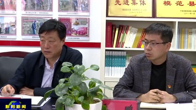 自治区自然资源厅调研组来彭调研地质灾害防治工作