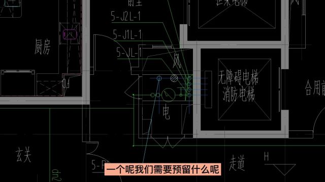 图纸看图教程认识前期预埋和后期安装给排水图纸