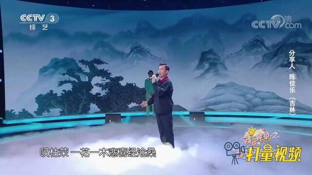 陈佳乐演唱《万疆》,独特的嗓音,一开口就被惊艳到了