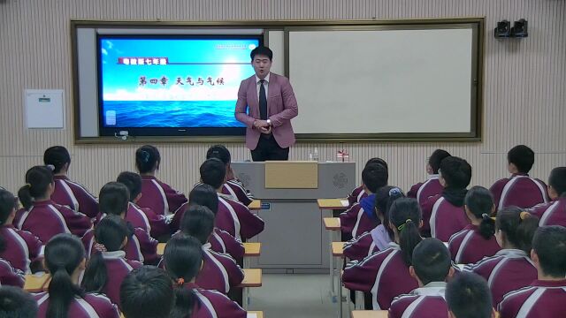 《天气与天气预报》七年级地理茅坪中学李晨