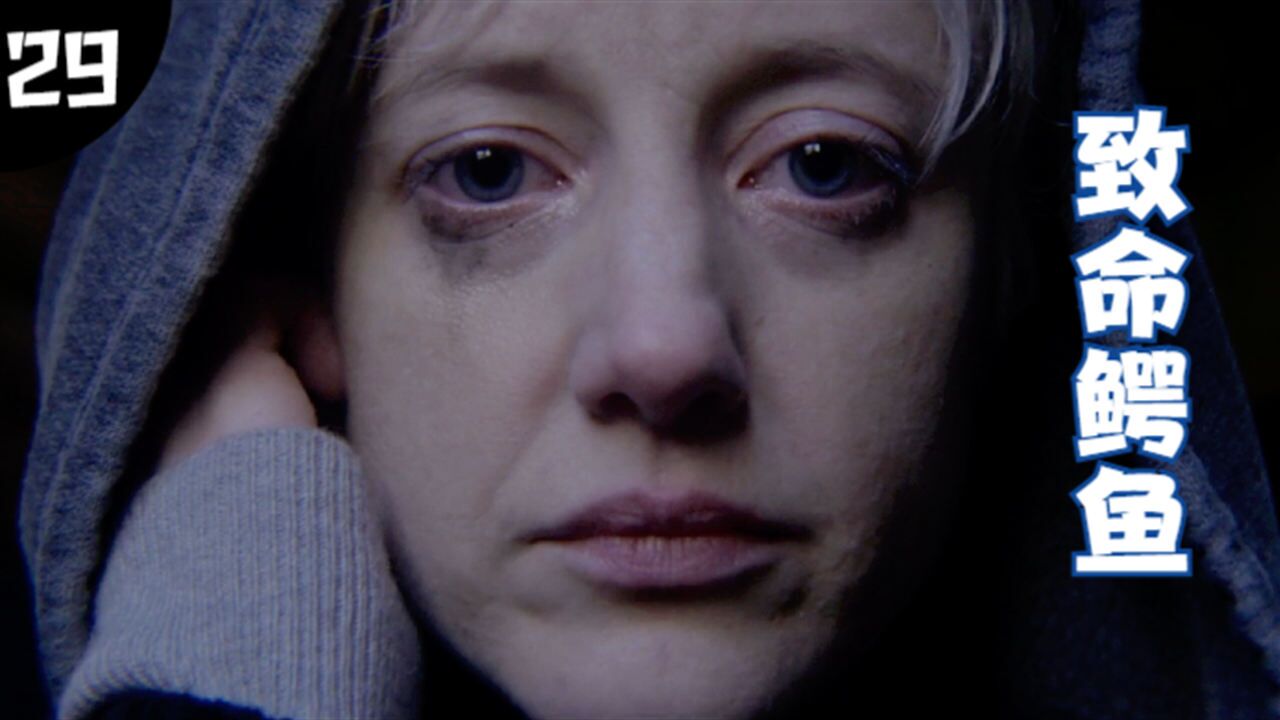 女人为保住富太生活,硬生生掐死了前男友,鳄鱼的眼泪!