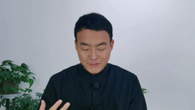 李明一讲解《传习录》徐爱跋