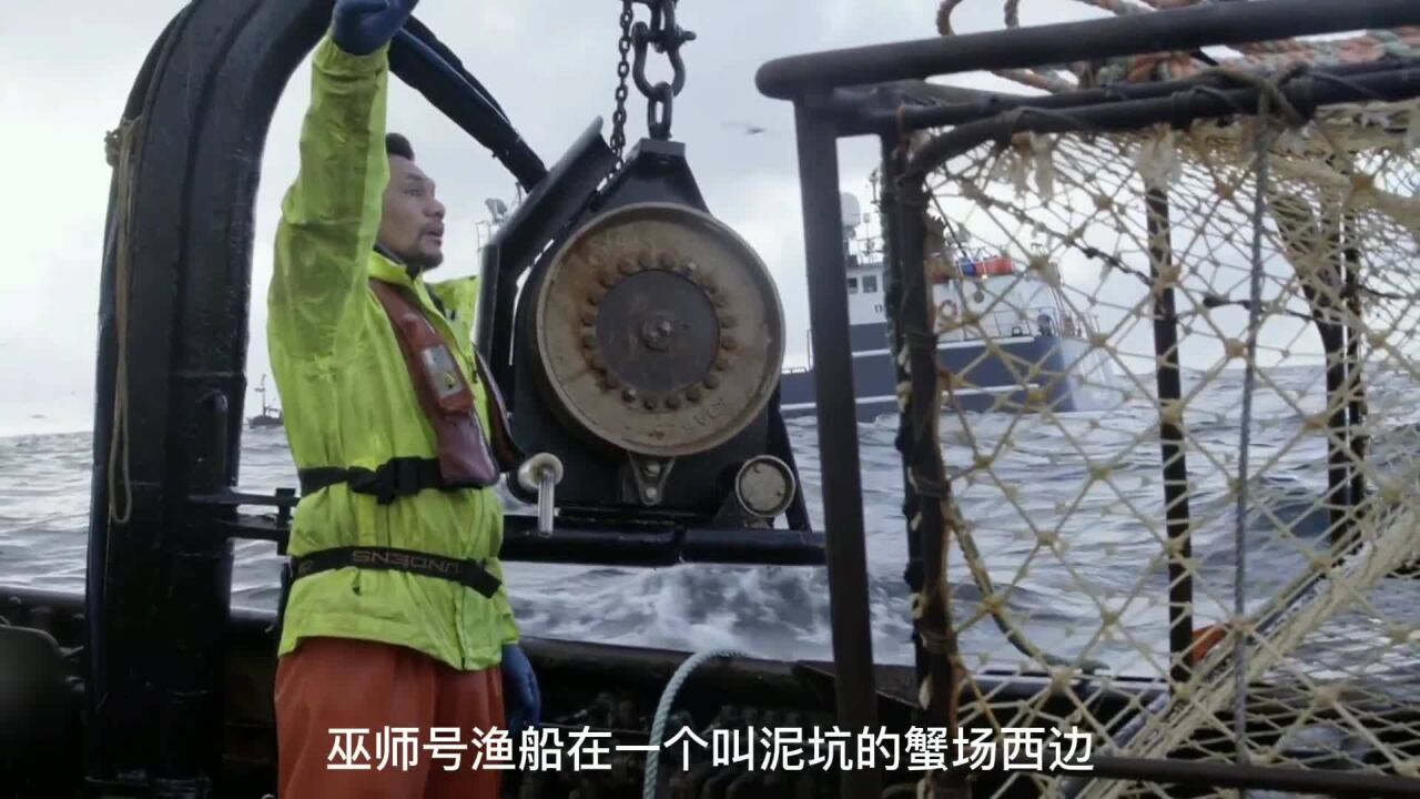 恶海捕蟹记第一季国语图片