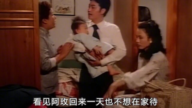 题材敏感的国产电影,一直无法在国内上映,揭露人性的丑陋与贪婪