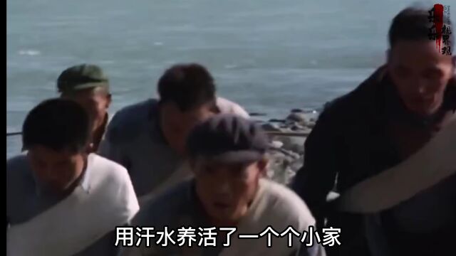 你见过人拉船吗?80年代初有这样一群人,依靠在长江逆流拉船为生