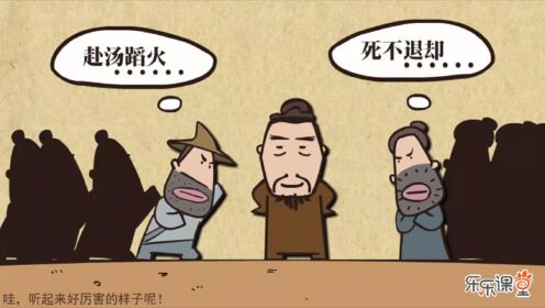 第76集墨子与墨家学派_第76集墨子与墨家学派_少儿_动画片大全_腾讯视频