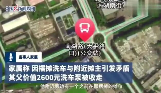 哈尔滨街头刷车同行被烧死?官方通报来了!