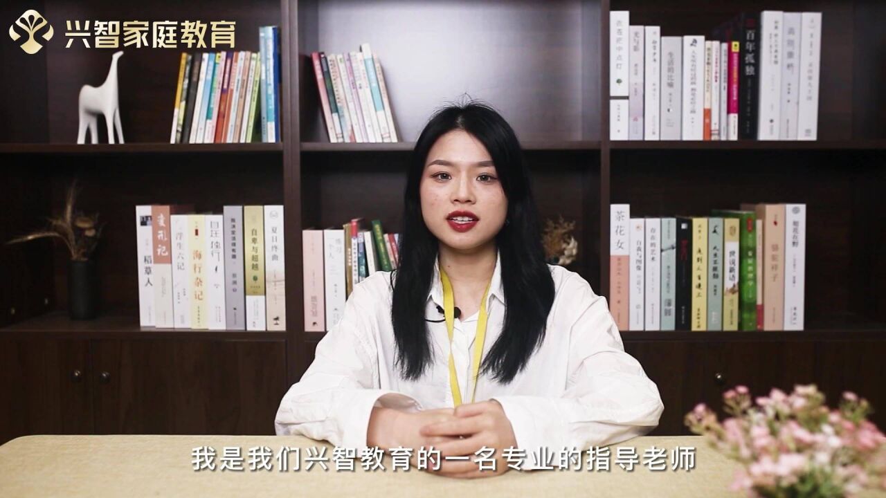 对话指导师胡婷婷,听她讲述与兴智的故事