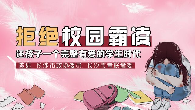 第05集 家长在“信息不对称”中决策