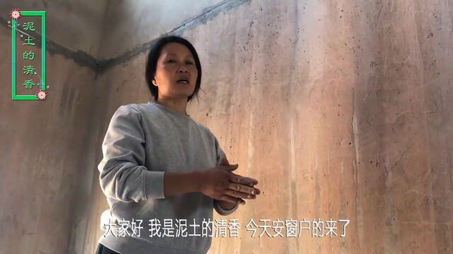 清香家新房装窗户,36个窗户花了2万多,泥土哥说价格实惠真不贵