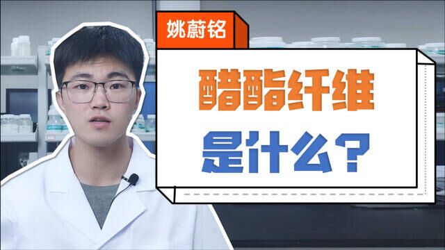 纺织品化学工程师 |⠩†‹酯纤维是什么?