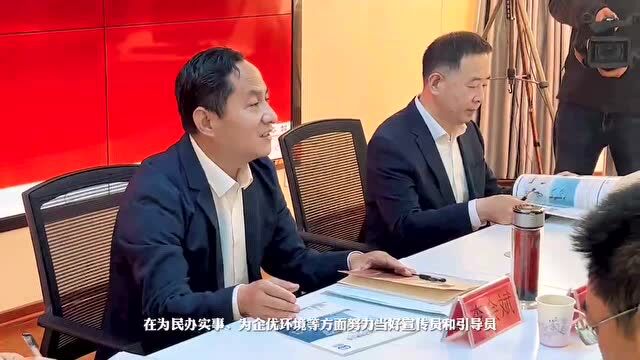 中铁电工公司领导一行来保定日报社参观调研