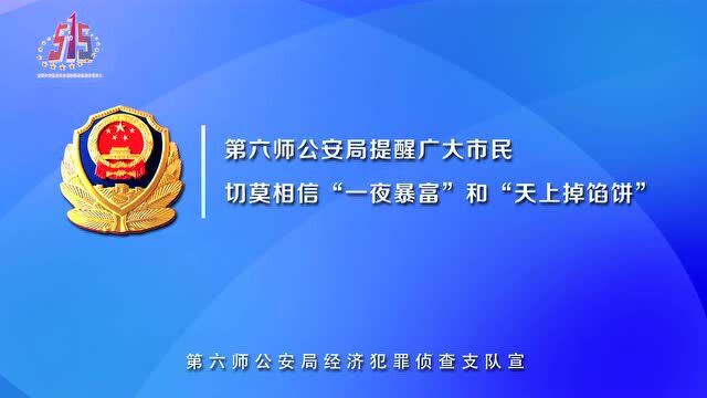 师市工信局:加强交流互动 促进兵地融合