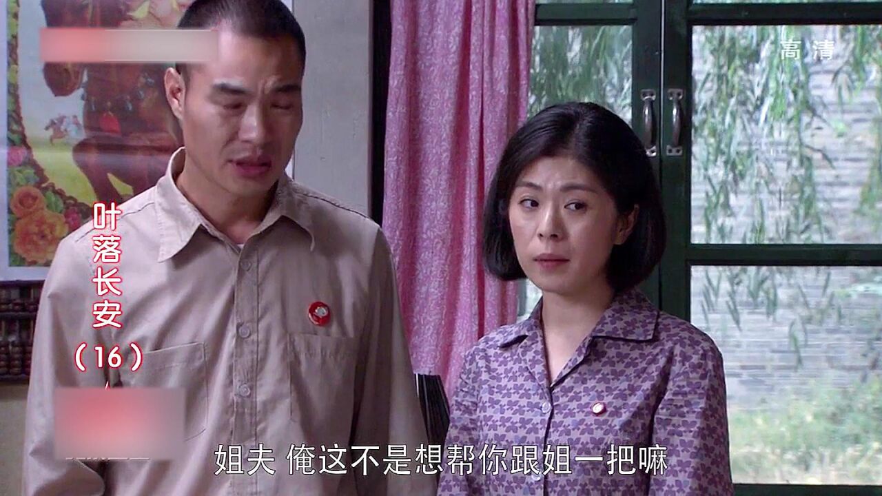 造反派去抄家,没想到女人拿出一封信,直接把众人吓退了_腾讯视频