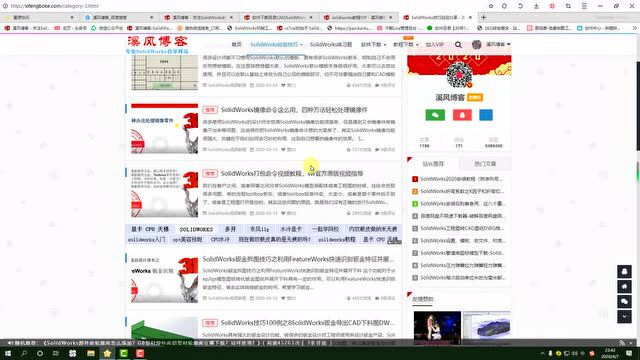 【学员答疑】SolidWorks打开stp模型,圆柱面被分割两半怎么回事?如何解决?