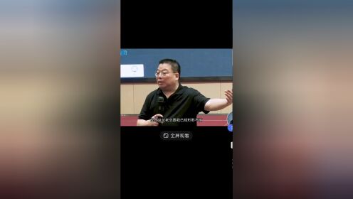 泽南书院220518-2  想办法去寻找两种人-你的高人与你的贵人