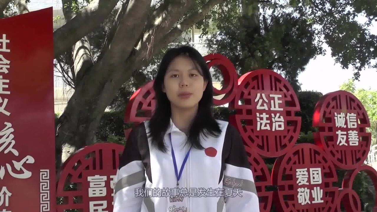 达濠华侨中学2022高考加油