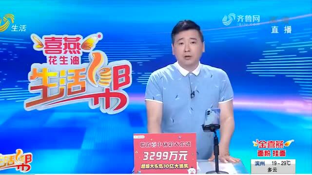 山东生活频道:济宁高新区毛坯房大面积空鼓,业主吓得不敢装修!