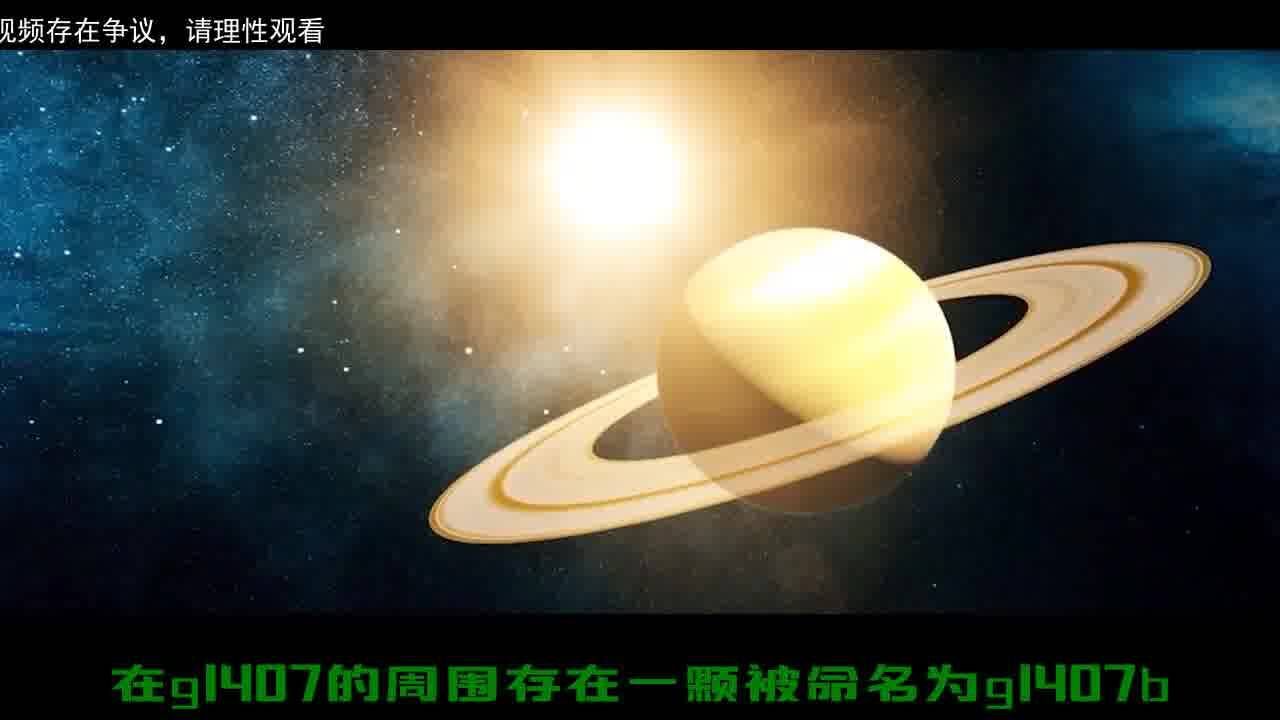 走進超級土星j1407b,光環直徑1.8億公里,大約是土星環的200倍!