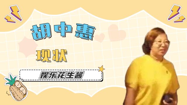 胡中惠:郭德纲第一任妻子,抛下4岁郭麒麟远赴日本,如今怎样了